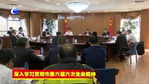 廊坊開發(fā)區(qū)全力推進全年經(jīng)濟開好局起好步