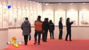 市直機關干部職工餐館 “砥礪奮進四十年 改革開放再出發(fā)——漫畫廊坊”展覽