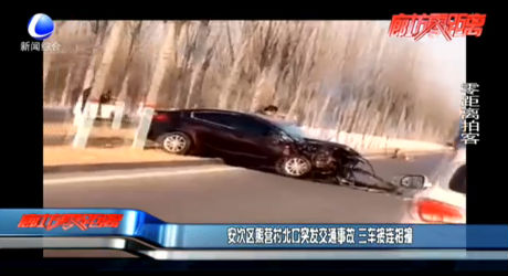 安次區(qū)熊營村北口突發(fā)交通事故 三車接連相撞