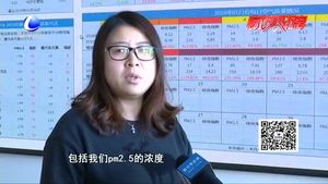 我市將持續(xù)啟動(dòng)重污染天氣二級(jí)響應(yīng) 提醒市民提前做好防護(hù)措施