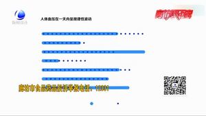 【食藥聚焦】降壓藥時(shí)辰藥理學(xué)