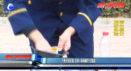 方便還是危險(xiǎn) 自熱火鍋暗藏安全隱患