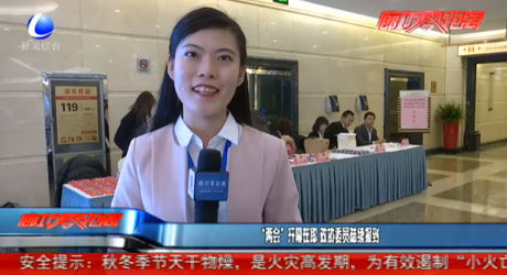 “兩會(huì)”開幕在即 政協(xié)委員陸續(xù)報(bào)到