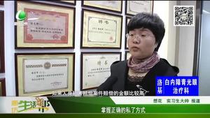 掌握正確的私了方式