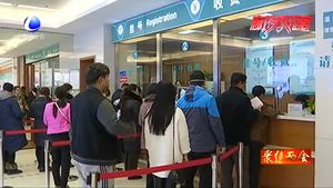 數(shù)說民生：政府工作報(bào)告解讀——盤點(diǎn)2018民生投入