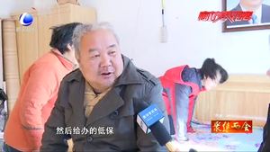 合瑤跑兩會：脫貧攻堅(jiān)改善民生 代表委員熱議鞏固提升