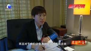 人大代表任雪菲 交出2018年履職“成績單”