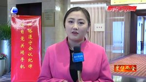 解碼提案議案：為廊坊發(fā)展建言 為民生幸福獻(xiàn)策