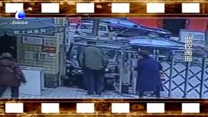 女司機(jī)錯(cuò)將油門(mén)當(dāng)剎車(chē) 徑直將小區(qū)保安撞倒