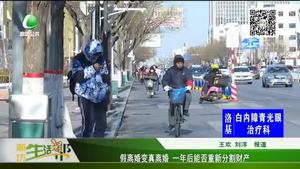 假離婚變真離婚 一年后能否重新分割財產(chǎn)