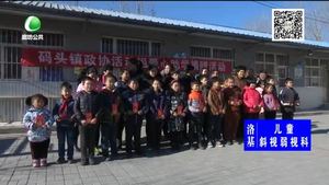 寒冬暖心小捐助 精準(zhǔn)幫扶育大樹