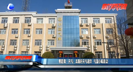 本周好天氣相伴 氣溫小幅波動