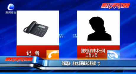 律師建議：校驗(yàn)水表是解決問(wèn)題的第一步