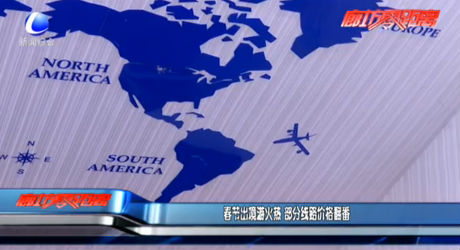 春節(jié)出境游火熱 部分線(xiàn)路價(jià)格翻番