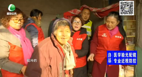 走鄉(xiāng)里串相親 春節(jié)慰問(wèn)灘里鎮(zhèn)孤寡老人