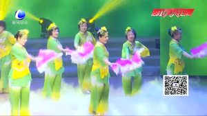 百姓大舞臺(tái) 歡樂(lè)迎新春