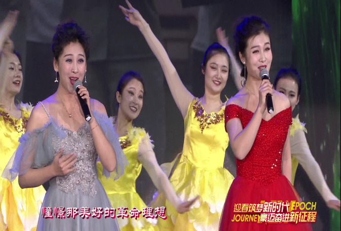2019年廊坊春晚——《 燃情歲月》