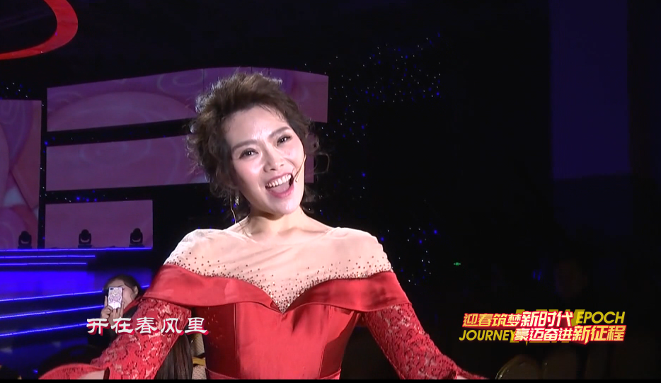 2019年廊坊春晚——《青春祖國》