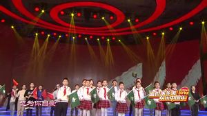 2019網(wǎng)絡(luò)春晚——《歌曲聯(lián)唱》