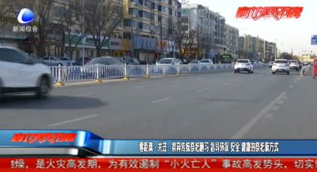 零距離·關(guān)注：摒棄傳統(tǒng)祭祀陋習(xí) 倡導(dǎo)環(huán)保 安全 健康的祭祀新方式