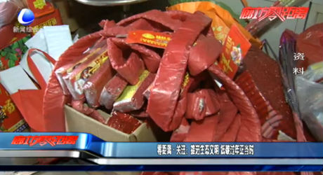 零距離關注：推進生態(tài)文明 低碳過年正當時