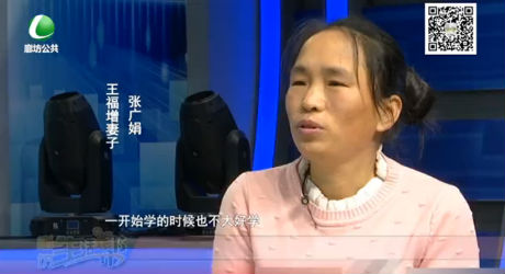 精準扶貧手牽手——共建幸福家園（下）