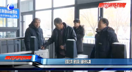 回家過年 是給家人最好的禮物