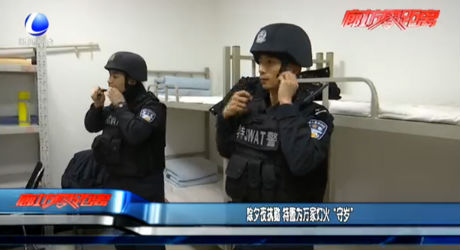 除夕夜執(zhí)勤 特警為萬(wàn)家燈火“守歲”