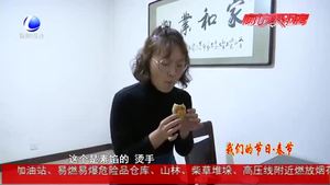 春節(jié)傳統(tǒng)美食 初三的合子往家轉(zhuǎn)