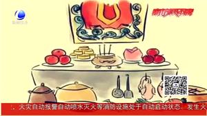 大年初四是“羊日”三陽開泰喜迎新