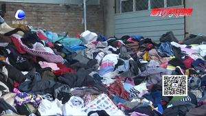 小小舊衣回收箱顯大愛 兩年捐出衣物46000余件