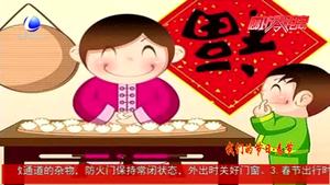 【金豬送?！ぴ?huà)年俗】正月初五 送祖迎財(cái)神