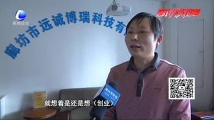 異鄉(xiāng)人看廊坊：包容 開(kāi)放 有歸屬感