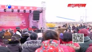 霍辛莊里上演春節(jié)大聯(lián)歡 大年初六村民樂(lè)翻天