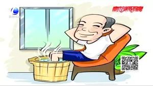 合家團(tuán)聚老人樂(lè)開(kāi)懷 6點(diǎn)健康3個(gè)禁忌不能忘