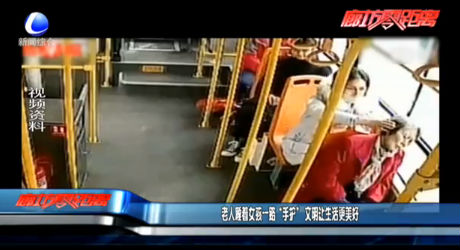 老人睡著女孩一路“手護” 文明讓生活更美好