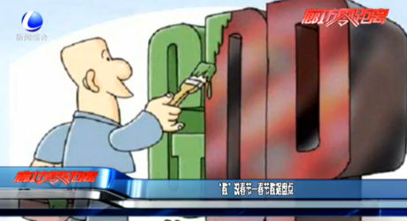 “數(shù)”說春節(jié)——春節(jié)數(shù)據(jù)盤點