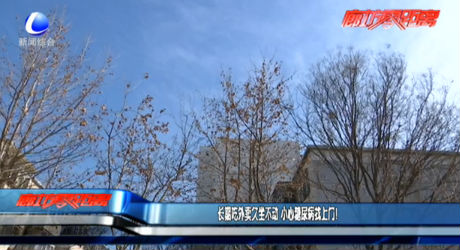 長期吃外賣久坐不動 小心糖尿病找上門