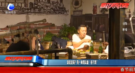 你知道嗎？有一種胃叫做“春節(jié)胃”