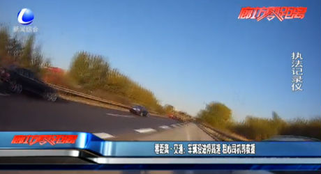 零距離·交通：車輛沒油停高速 粗心司機(jī)等救援