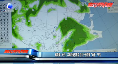 零距離·天氣：本周氣溫多波動(dòng) 正月十五迎來“雨水”節(jié)氣