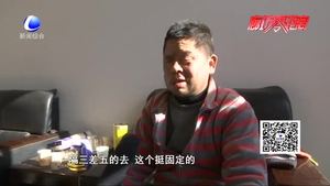 新春送福再出發(fā)——愛心小分隊(duì)走進(jìn)永清縣