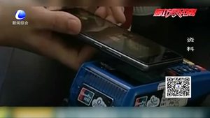 春節(jié)數(shù)據(jù)群像：90后最活躍 銀聯(lián)卡消費(fèi)首破萬億