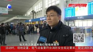 春運(yùn)迎來最后一個(gè)返程客流高峰