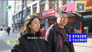 小小插線板 火災(zāi)隱患大