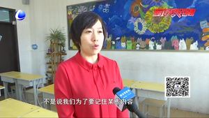 開學咋收心 老師教你快速走出假期模式