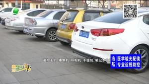 如何避免車內(nèi)物品被盜