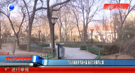 節(jié)后房屋租賃市場升溫 租房價(jià)格略有上漲