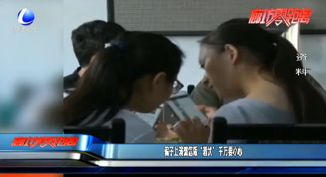 騙子上演微信版“潛伏” 千萬要小心