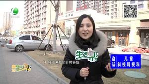 小區(qū)離公交站太遠 能否把終點站北移